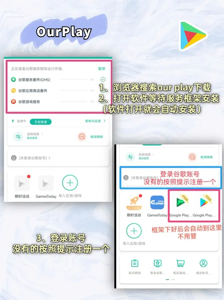 天博综合截图1
